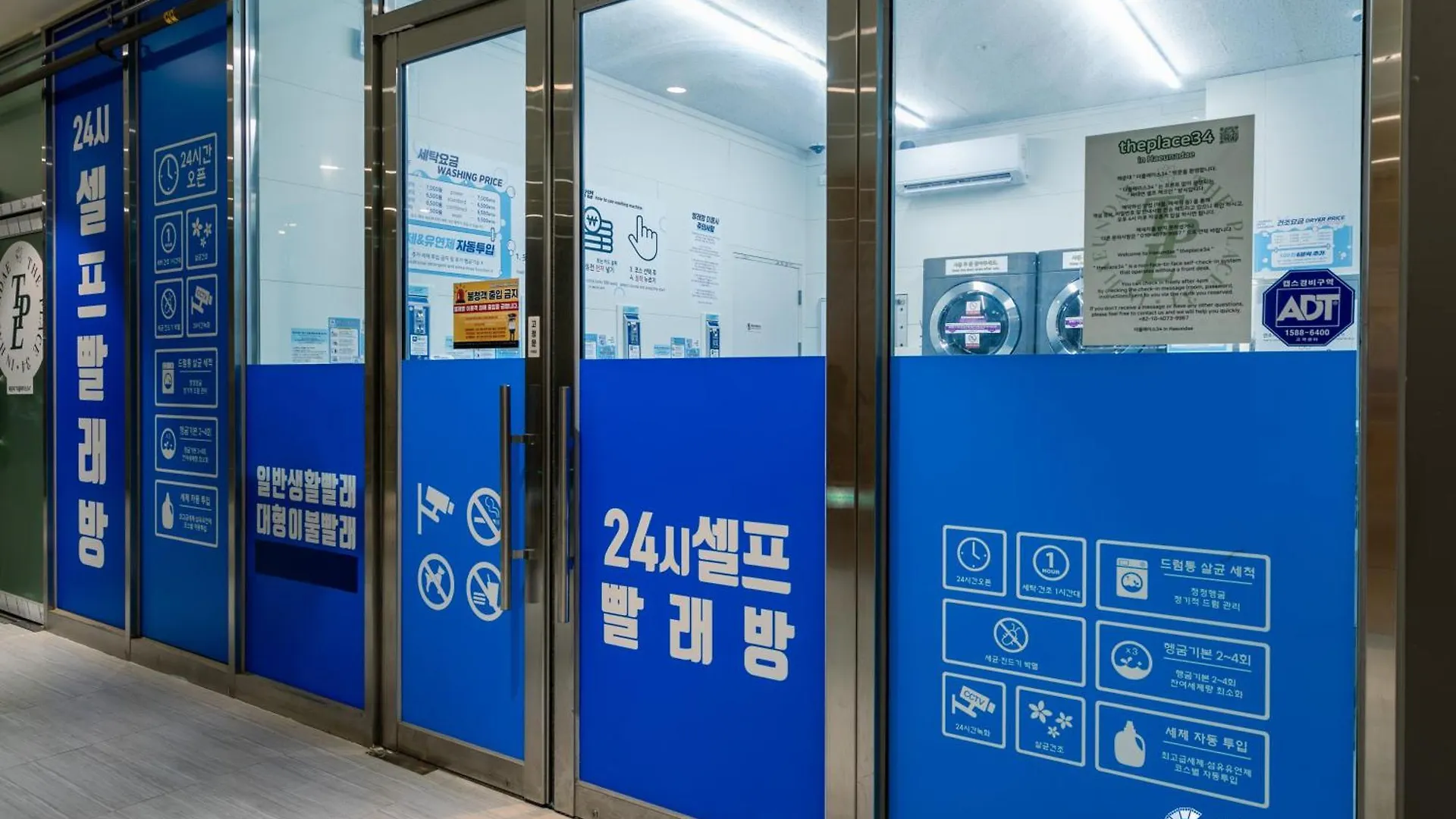 Hera Haeundae Beach Premium Ocean View # Sea View Busan Apartment
