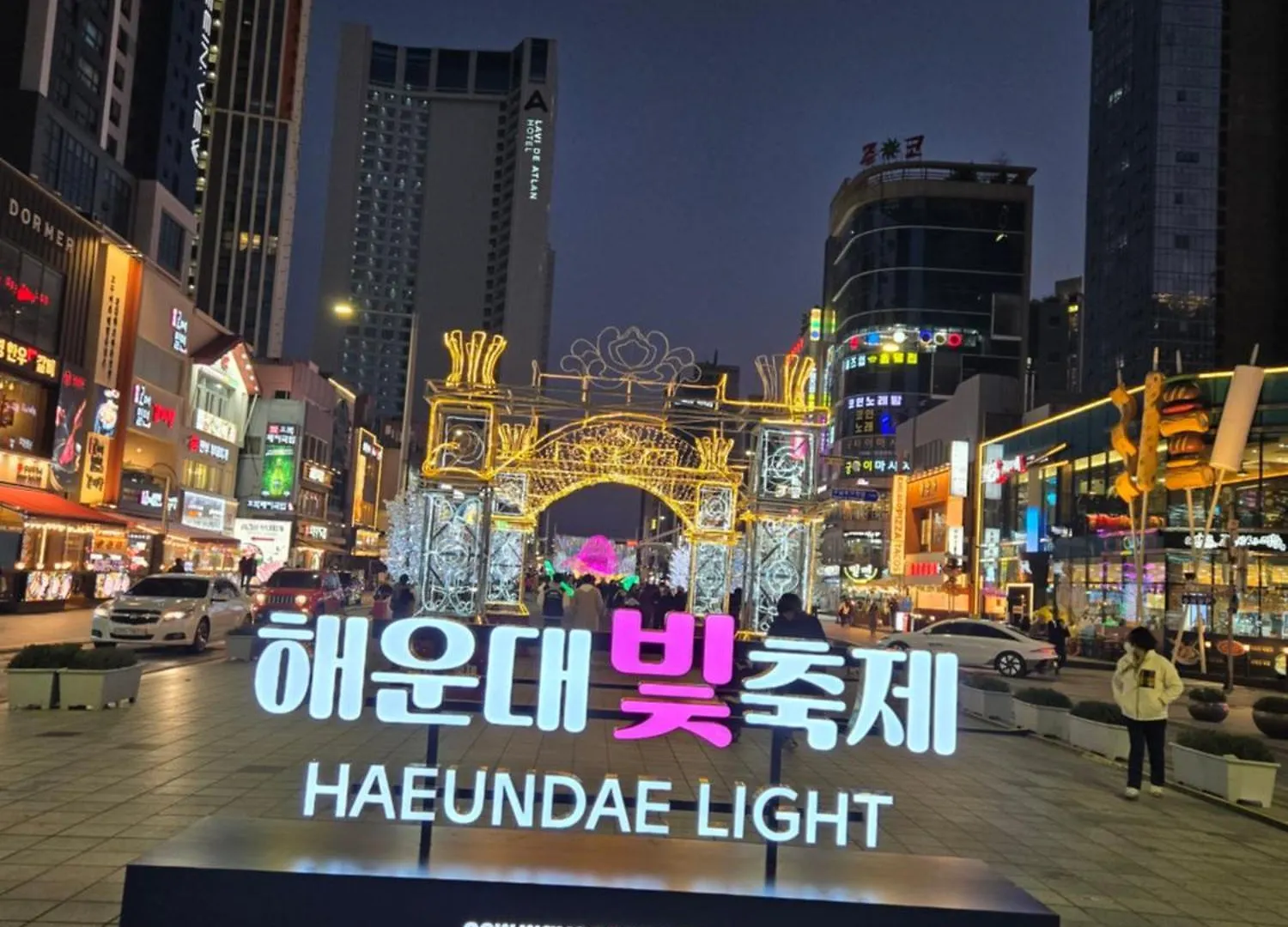 Hera Haeundae Beach Premium Ocean View # Sea View Busan